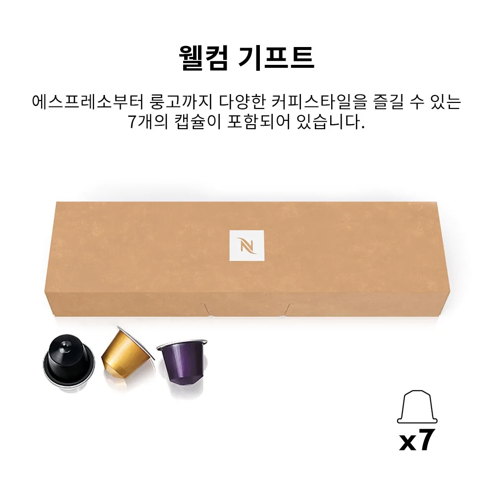 [공식판매점페이백]시티즈 플래티넘 D140 에스프레소 캡슐커피머신 스틸