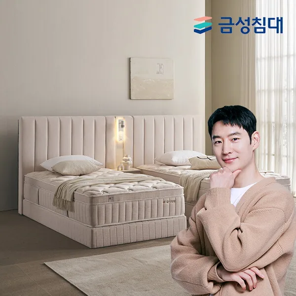 [금성침대] 루미에르 호텔형 침대 프레임+매트리스+패널1 트윈TW